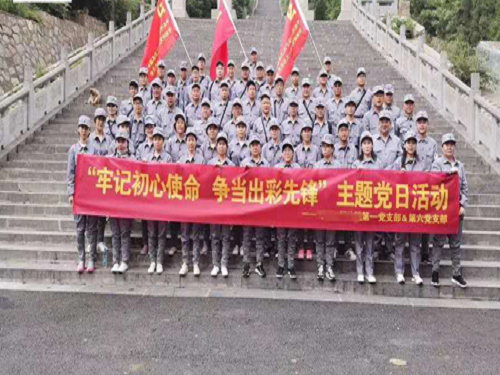 河南省检测研究院某党支部到愚公移山基地开展主题党日活动 